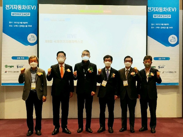 시그레한국위원회(조석 위원장/왼쪽 두 번째)·한국기술인협회·국제전기차EXPO가 합동으로 개최한 ‘전기자동차·ESS·풍력 Workshop’에서 VIP들이 기념 촬영을 하고 있다.