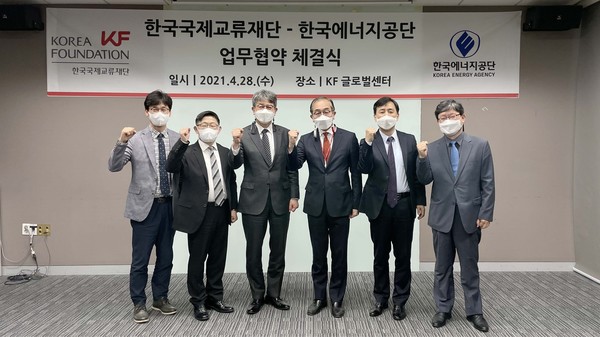 김창섭 한국에너지공단 이사장(좌측 세 번째), 이근 KF 이사장(좌측 네 번째) 및 관계자들이 단체 기념 촬영을 하고 있다.