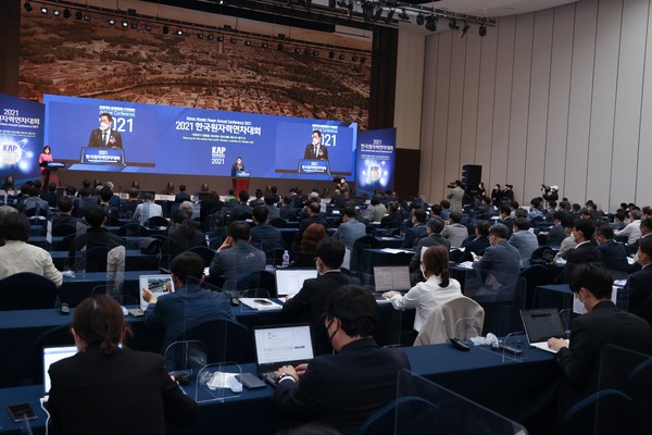 ‘2021 한국원자력연차대회’ 및 ‘2021 국제원자력에너지산업전’이 한국원자력산업협회주최로 경주화백컨벤션센터(HICO)에서 열렸다.