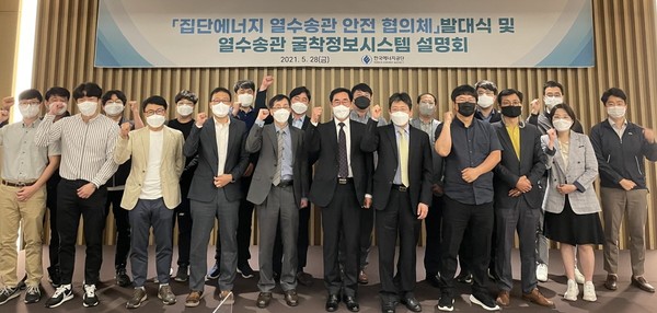 차재호 한국에너지공단 지역협력이사(우측 다섯 번째) 및 참석자들이 단체 기념촬영을 하고 있다.