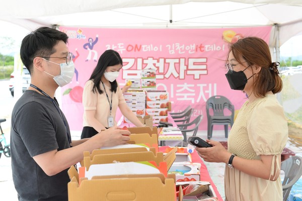 한국전력기술은 지역경제 활성화 및 소상공인 판로개척을 위해 전직원을 대상으로 자두판매 활성화 이벤트를 진행했다.