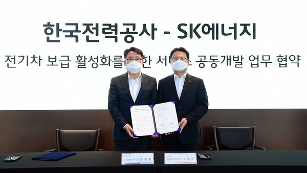 한전은 SK에너지와 ‘전기차 충전 협력사업 업무협약’을 체결했다.