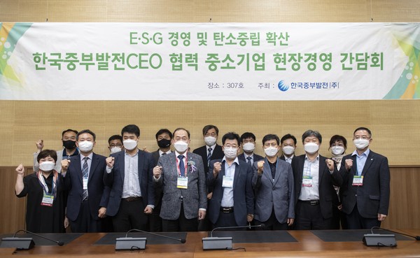 한국중부발전 김호빈 사장(왼쪽 네번째)이 ‘CEO 협력 중소기업 현장 간담회’를 진행한 후 참석자들과 기념촬영을 하고 있다.