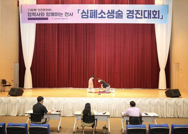 한국동서발전은 안전 최우선 공감대 형성을 위해 협력사와 ‘다함께 안전문화제’를 개최한다.