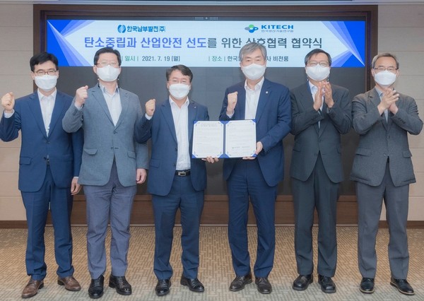 남부발전 이승우 사장(왼쪽 세 번째)과 한국생산기술연구원장 이낙규 원장(왼쪽 네 번째)이 남부발전 부산 본사에서 탄소중립 및 산업안전 선도를 위한 업무협약식을 체결했다.