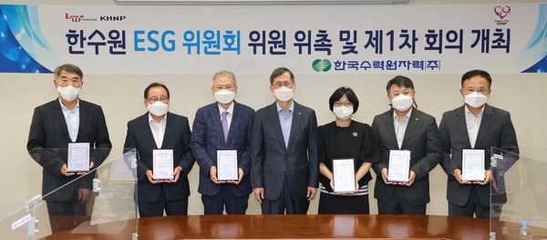 한수원이 서울 대한상공회의소에서‘한수원 ESG 위원회’를 발족했다.