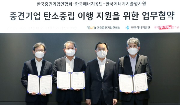 한국에너지공단은 한국중견기업연합회, 한국에너지기술평가원과 중견기업 탄소중립 이행지원을 위한 업무협약을 체결했다.