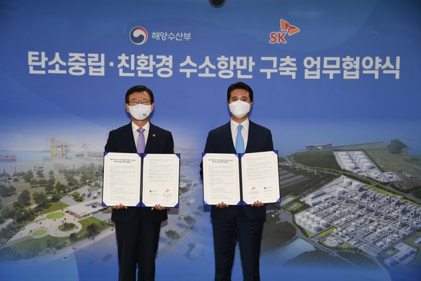 SK E&S 추형욱 대표이사(오른쪽)와 문성혁 해양수산부 장관 (왼쪽)이 정부세종청사에서 협약식을 가진 후 기념사진을 촬영하고 있다.