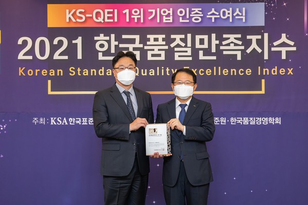 한전KPS는 '한국품질만족지수(KS-QEI)' 발전설비 정비서비스  부문에서 10년 연속 1위에 선정됐다.