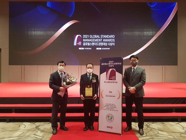 한수원이 한국경영인증원이 주관하고 산업부, 중기부가 후원하는 2021글로벌스탠다드경영대상의 탄소중립경영 부문에서 대상을 수상했다.