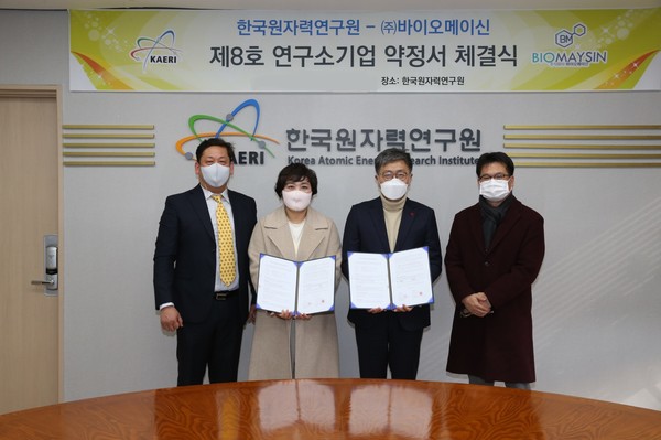 한국원자력연구원-㈜바이오메이신 연구소기업 설립 약정 체결식 기념사진