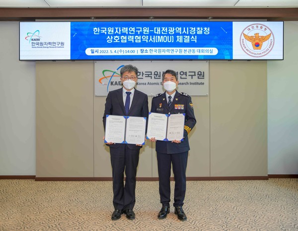 한국원자력연구원은 대전경찰청과 드론테러 공동대응 협력체제 구축을 위한 업무협약(MOU)을 연구원에서 체결했다.