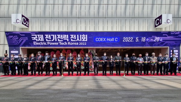 한국전기기술인협회가 주최하고, 한전과 발전6사 등 23개 기관 및 단체가 후원한 ‘2022 국제 전기전력 전시회(Electric Power Tech Korea 2022)’ 커팅식 모습.