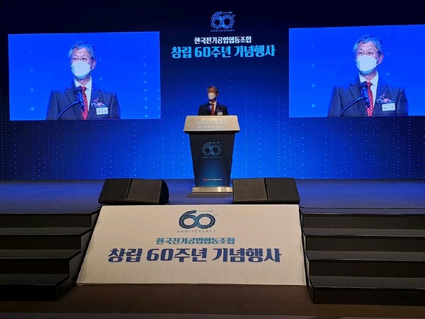 한국전기공업협동조합 창립 60주년을 맞아 곽기영 이사장이 기념사를 하고 있다.