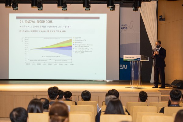 한국남동발전은 경기도 성남시 분당발전본부에서 국내 에너지 전문가들과 임직원들이 참석한 가운데 제3회 탄소중립 미래포럼을 개최했다.