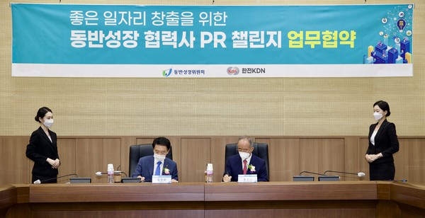 동반성장협력사PR챌린지업무협약 서명하는 김장현사장(왼쪽)과 오영교위원장
