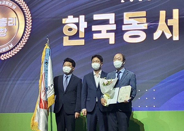 동서발전은 농식품부 ‘도농교류 기념행사’ 국무총리상을 수상했다.