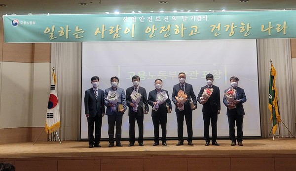 공단 박경열 과장(오른쪽에서 두번째)이 고용노동부장관 표창을 수상했다.