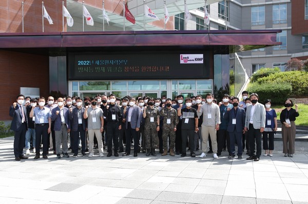새울원자력본부는 한국원자력대학원대학교에서 방사능방재 워크숍을 개최했다.