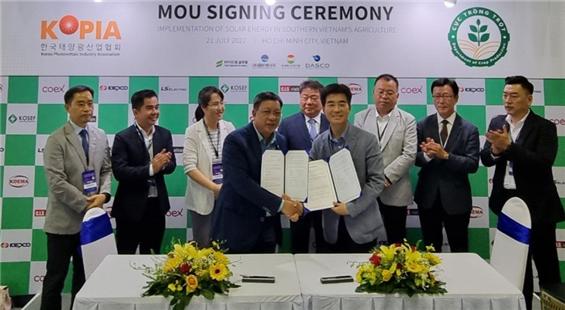 녹색에너지연구원은 베트남 재배국과 다자간 업무협약을 체결했다.