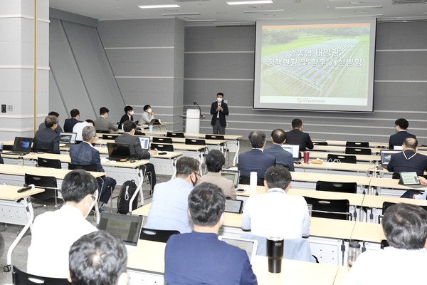 동서발전이 ‘1GW 달성위한 영농형 태양광 컨퍼런스’를 개최했다.