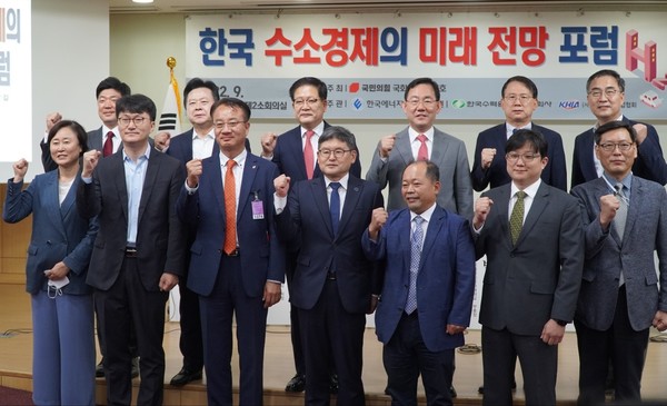 한국에너지공단은 최근 국회 의원회관 제2소회의실에서 한국 수소경제의 미래 전망 포럼을 개최했다.