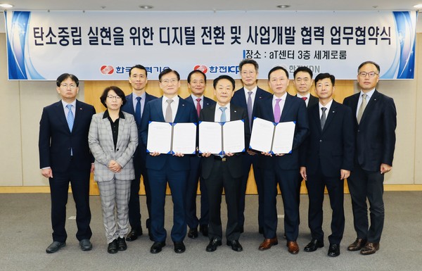 한전KDN이 서울 양재동 소재 aT센터에서 한국전력기술, 한전KPS와 탄소중립 실현을 위한 디지털전환 및 사업개발 업무협약을 체결했다.