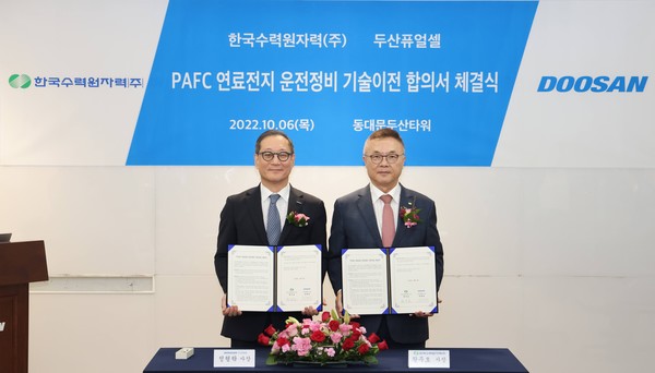 한수원(황주호 사장/오른쪽)과 두산퓨얼셀이 서울 두산타워에서 인산형 연료전지(PAFC) 운전 정비(O&M) 기술이전 합의서 체결식을 진행했다.