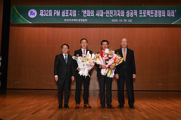 한국전력기술 김성암 사장(사진 왼쪽 두번째)이 제32회 PM 심포지엄에서 ‘올해의 PM인상’을 수상하고 협회 관계자들 및 수상자와 기념촬영을 하고 있다.