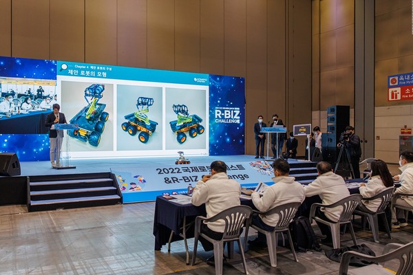 한국중부발전 스마트 로봇기술 경진대회에서 참가팀들이 발표하고 있다.