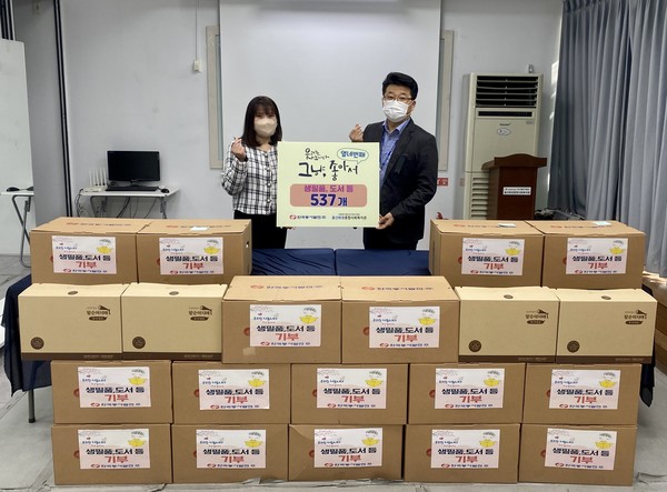 한국동서발전(사장 김영문)은 최근 자원순환 실천 캠페인의 일환으로 울산 동구 화정종합사회복지관에 임직원 14번째 리사이클링 기부 물품을 전달했다고 밝혔다.