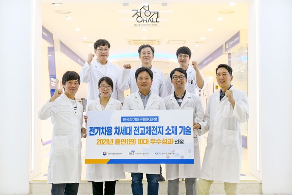 한국전기연구원 차세대전지연구센터 소속 연구개발팀