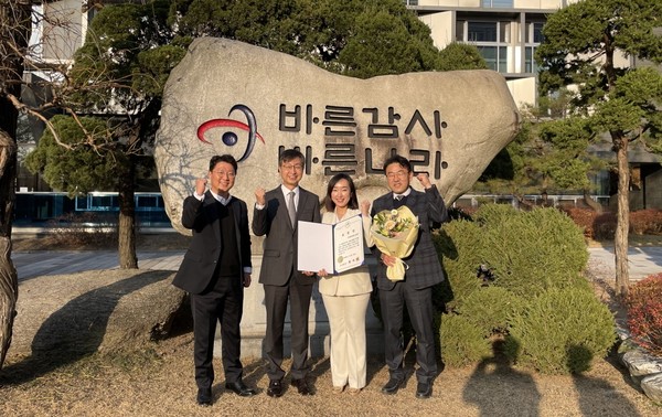 한국에너지공단은 감사원장 표창을 수상하였다.