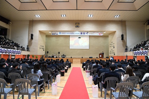 학교법인 한국전력학원 수도전기공업고가 제59회 졸업식을 교내 정약용체육관에서 개최했다.