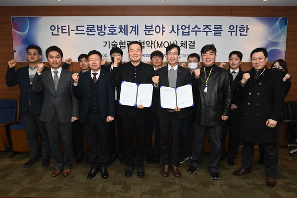 한국전력기술은 테라디펜스와 ‘안티-드론 방호체계 분야 기술 및 사업 협력’을 위한 업무협약을 체결했다.