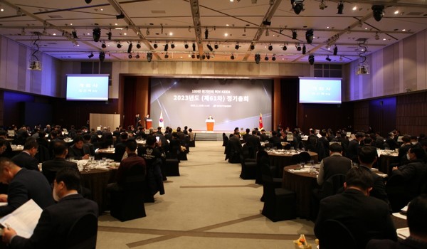 한국전기기술인협회가 63컨벤션센터에서 2023년도 제61차 정기총회를 개최했다