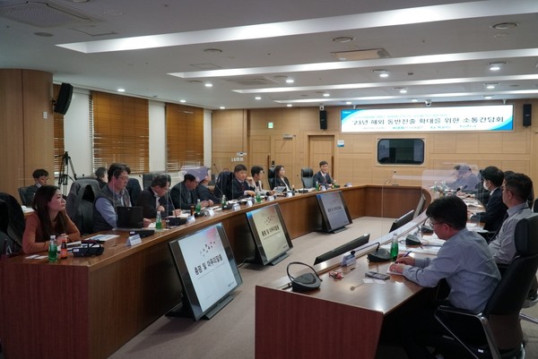 한국남동발전은 ‘2023년 해외 동반진출 확대를 위한 소통간담회’를 개최했다