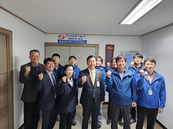 월성현장사무소를 방문한 한국전력기술 윤상일 상임감사(앞줄 오른쪽 세번째)가 현장 파견 직원들과 기념 사진을 촬영하고 있다.