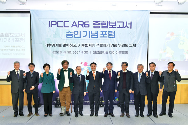 탄녹위와 기상청은 국회기후변화포럼과 공동으로 12일 서울 여의도 전경련 회관에서 ‘기후변화에 관한 정부 간 협의체(IPCC) 종합보고서 승인 기념 포럼’을 개최했다.