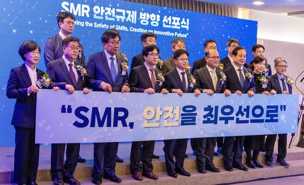 유국희 원자력안전위원회 위원장(왼쪽 다섯 번째)등이 ’SMR, 안전을 최우선으로‘라는 문구가 적힌 플래카드를 들고 안전한 SMR 개발을 다짐하고 있다.