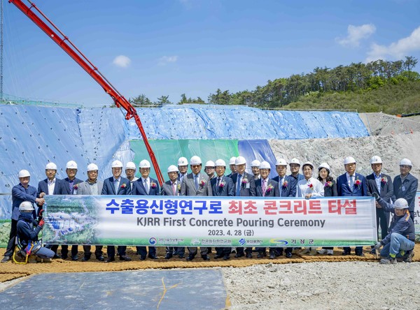 원자력연구원은 부산시 기장군 수출용신형연구로 건설 현장에서 최초 콘크리트 타설 기념행사를 가졌다.