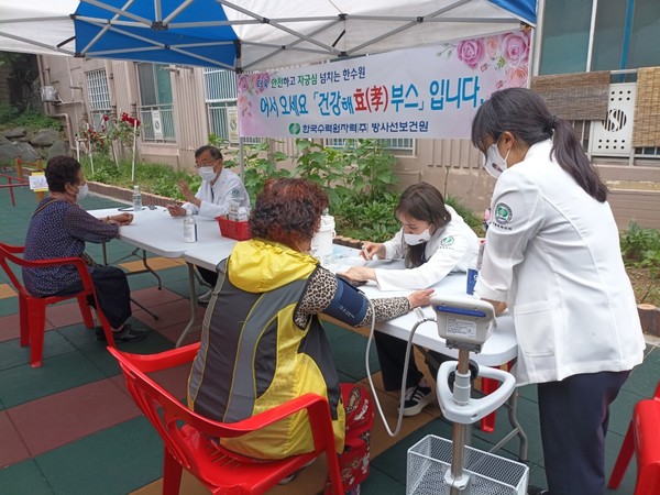 한수원 방사선보건원은 지난달 31일 취약계층 어르신 대상 노,경 합동 의료 봉사활동을 펼쳤다.