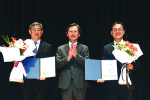 한국전력기술 신임 상임이사 취임 관련 이미지
